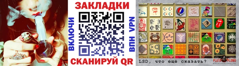 Как найти закладки Кукмор Конопля  АМФЕТАМИН  ГАШИШ  МЕФ  Кокаин 