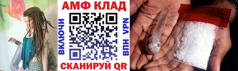 Амфетамин Розовый  наркотики  Кукмор 