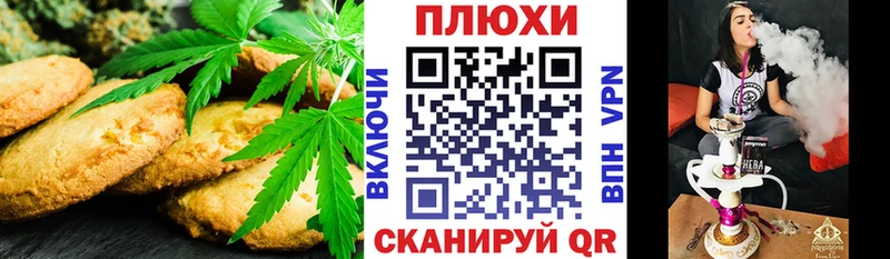 купить закладку  Кукмор  Cannafood марихуана 