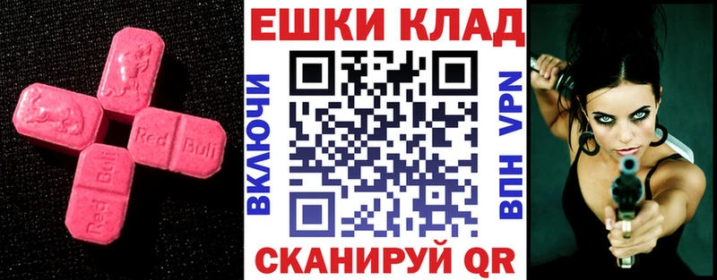 ЭКСТАЗИ Дубай  Кукмор 