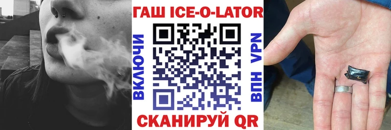 darknet телеграм Кукмор Гашиш гарик