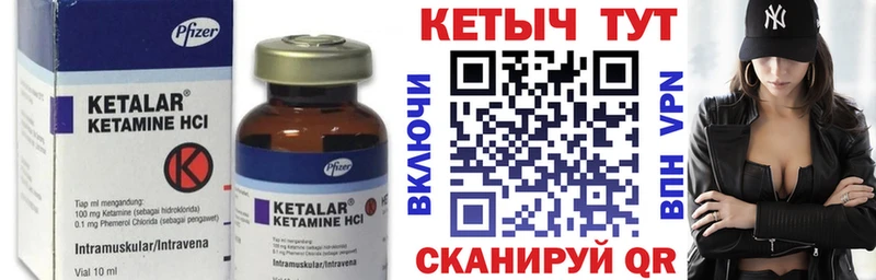 дарнет шоп Кукмор КЕТАМИН VHQ