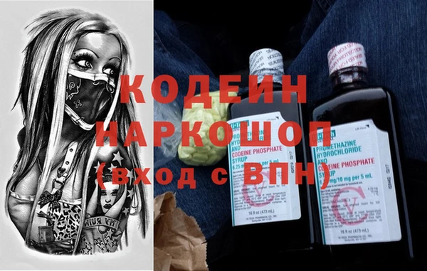 меф Алексин