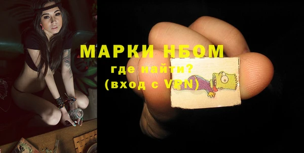меф Алексин