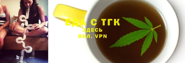 меф Алексин