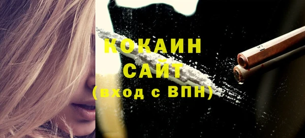 кокаин Алзамай