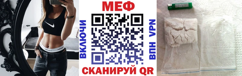где можно купить   Кукмор  Мефедрон мяу мяу 