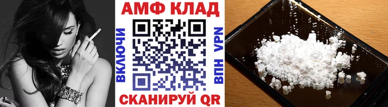 купить наркоту Кукмор Метамфетамин винт