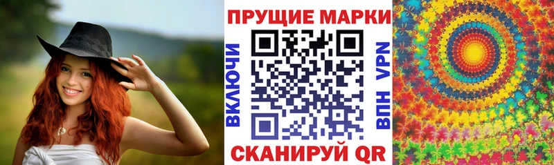 Наркотические марки 1,8мг МЕГА Кукмор закладки