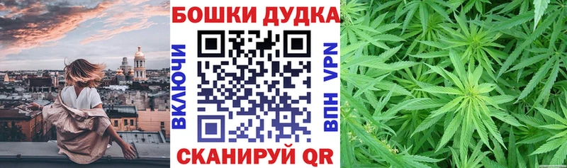 Каннабис план  Кукмор 